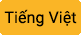Applying to Regis - Vietnamese translation